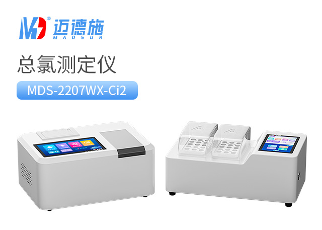 1740044704476809.jpg 總氯測(cè)定儀.jpg