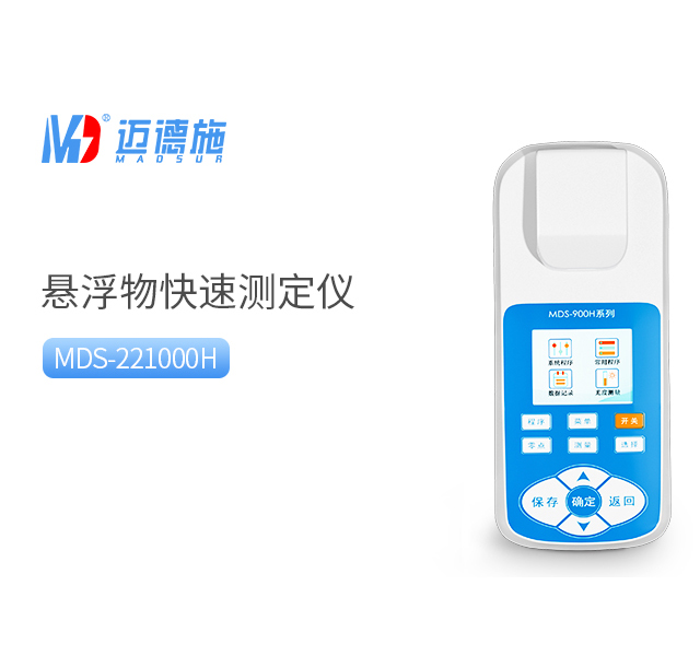 1747907119917307.jpg 懸浮物.jpg
