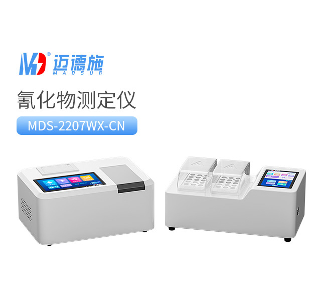 氰化物測(cè)定儀.jpg